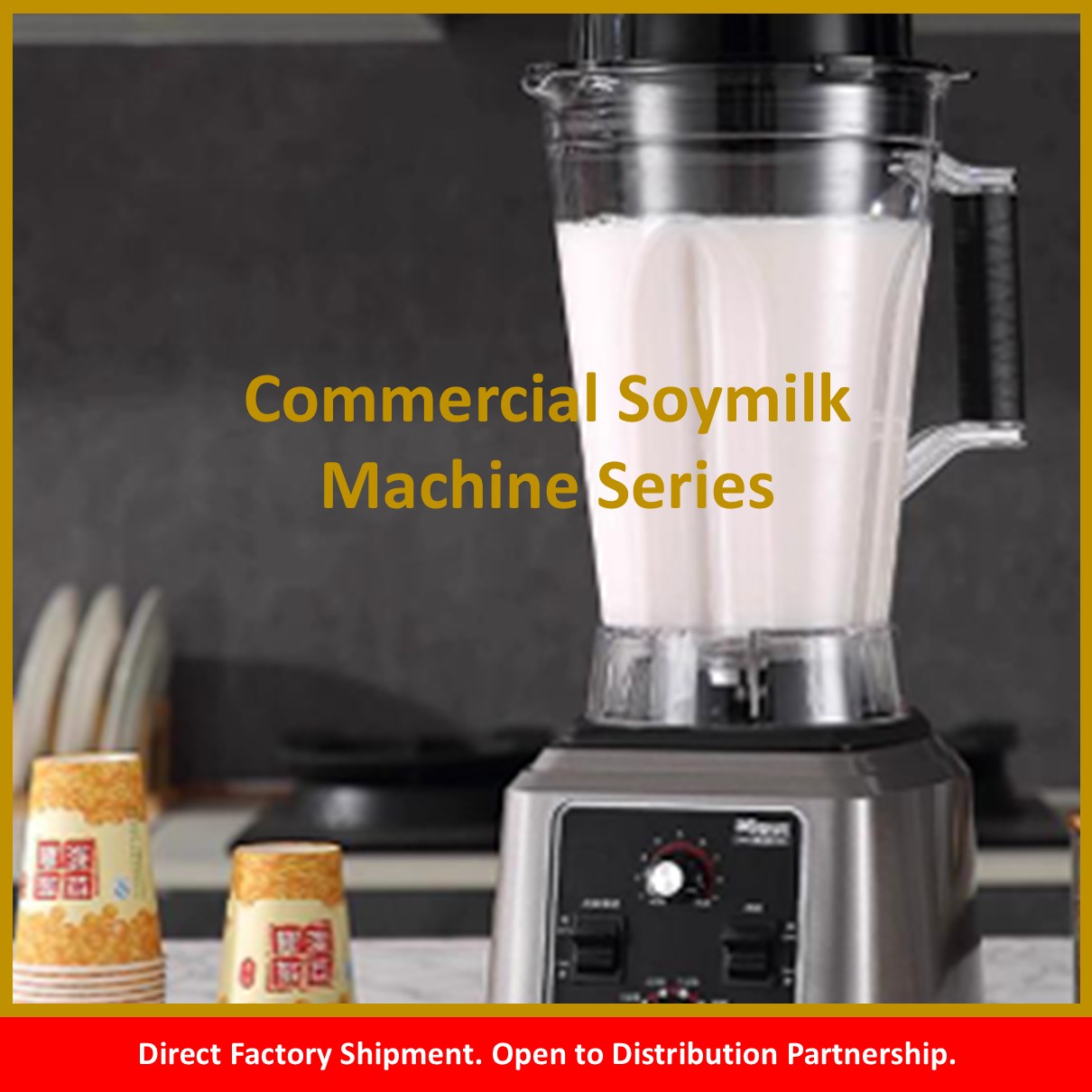 Commercial Soymilk Machine Series