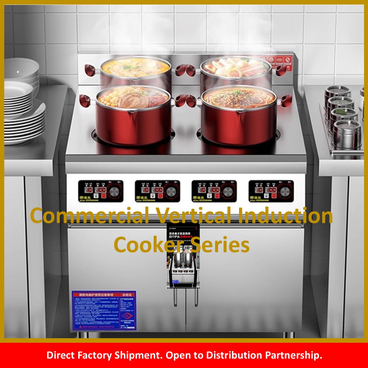 Commercial Vertical Induction Cooker Series