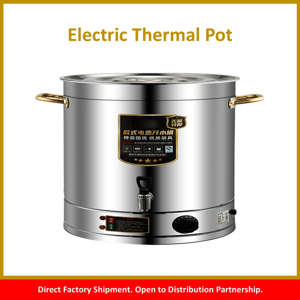 Electric Thermal Pot Series