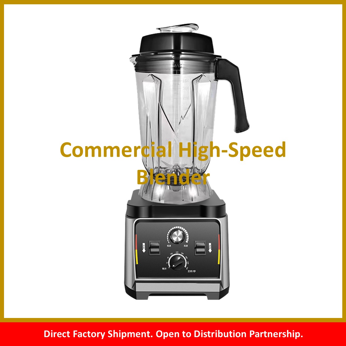 Commercial High-Speed Blender Series