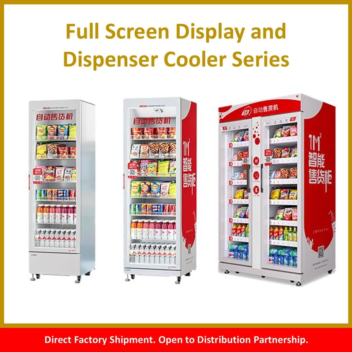 Full Screen Energy Saving Display Cooler Series