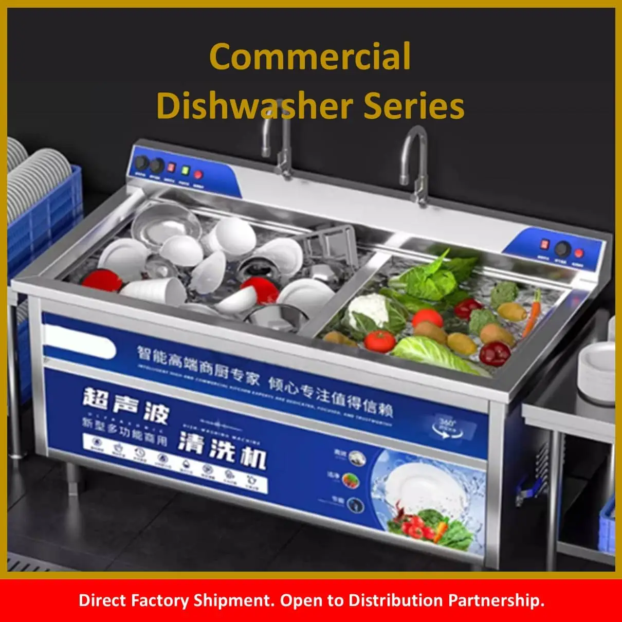 Commercial Dishwasher Series